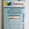Gamma_Krushok_Tonkiy_2