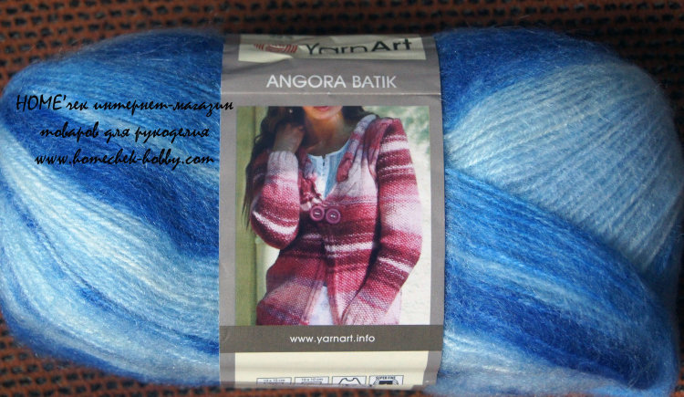 Yarn Art Angora Batik (Ярн Арт Ангора батик) 727 синий
