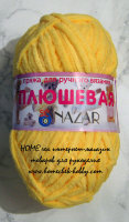 Nazar-Rus (Назар-Рус) Плюшевая 7006 желтый