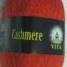 Vita Cashmere (Вита Кашмир) 2421 терракот 
