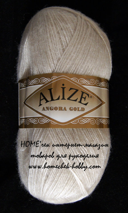 Alize Angora Gold (Ализе Ангора Голд) 599 слоновая кость