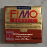 Fimo Classic Полимерная глина. Цвет 74 терракот