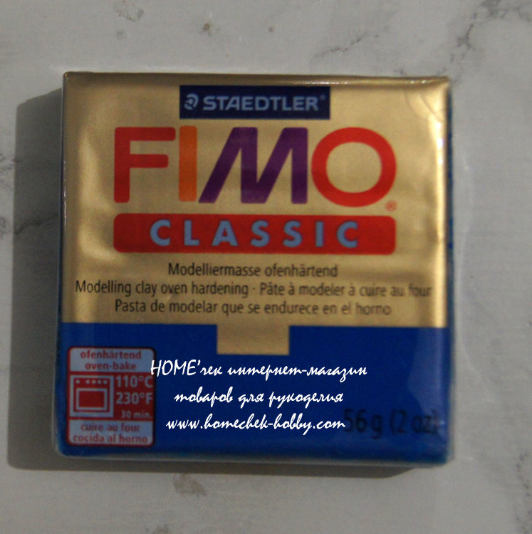 Fimo Classic Полимерная глина. Цвет 37 голубой