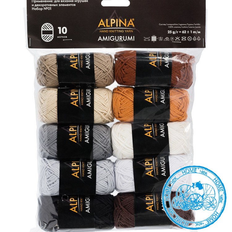 ALPINA Amigurumi Набор № 1 хлопок 100% 10*25г