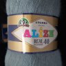 Alize Angora Real 40 (Ализе Ангора Реал 40) 87 средне-серый 