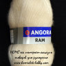 Angora RAM (Ангора РАМ) 320 сливочный