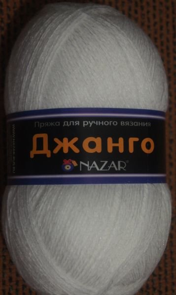 Nazar-rus Джанго 2501 белый