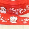 Репсовая лента подарочная 25 мм. Цвет красный с надписью "Merry Christmas!"