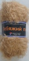 Nazar-rus (Назар-рус) Лебяжий пух 2540 темный беж
