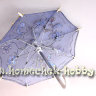 Зонтик большой гипюр с вышивкой и пайетками 27см