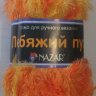Nazar-rus (Назар-рус) Лебяжий пух 0186 желтый/оранжевый